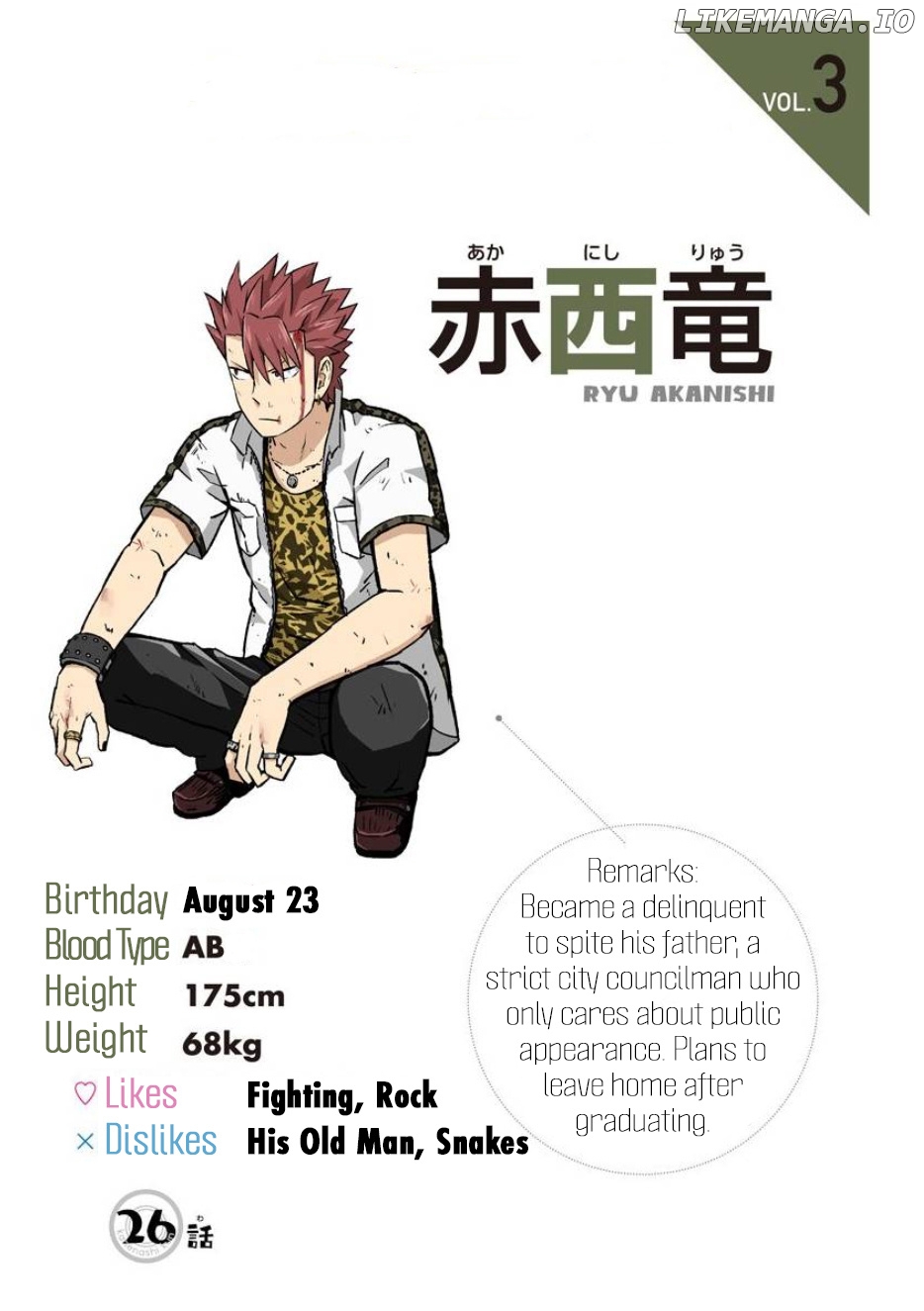 Hinmin Choujin Kanenashi-Kun chapter 26 - page 1