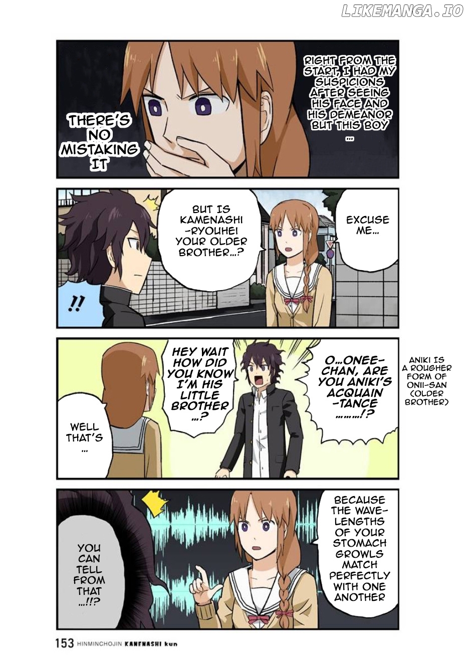 Hinmin Choujin Kanenashi-Kun chapter 26 - page 7