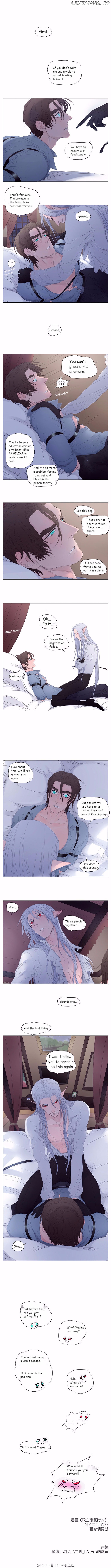 Vampire And Hunter chapter 12 - page 3