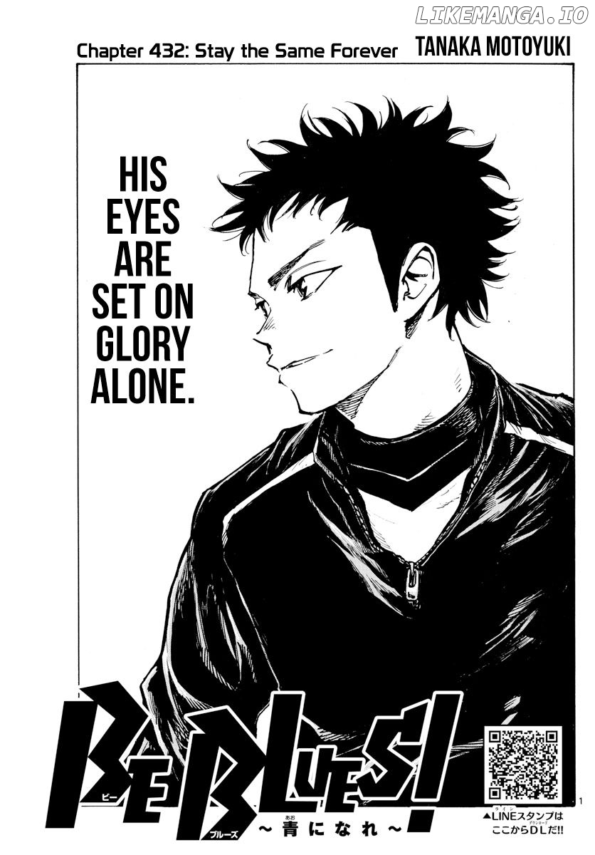BE BLUES ~Ao ni nare~ Chapter 432 - page 2