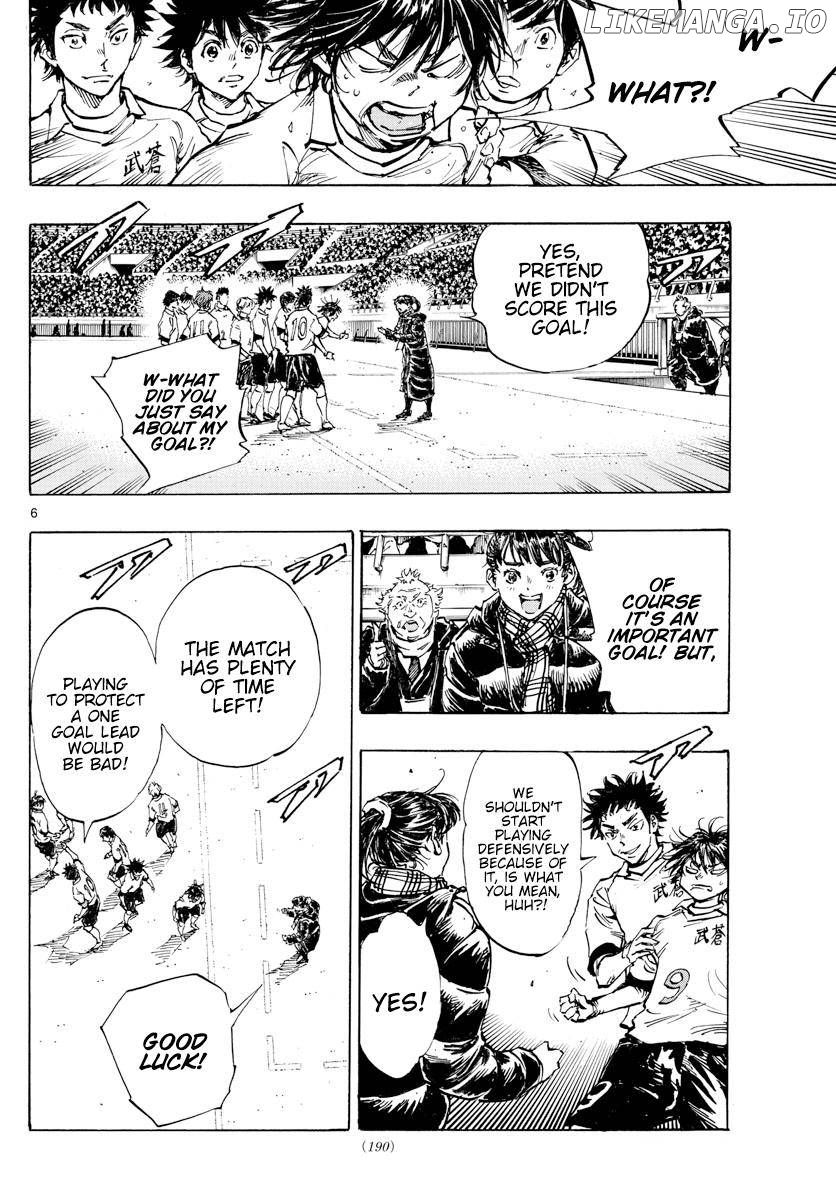 BE BLUES ~Ao ni nare~ Chapter 437 - page 4