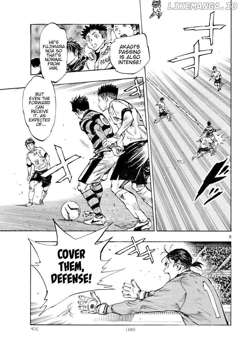 BE BLUES ~Ao ni nare~ Chapter 437 - page 7