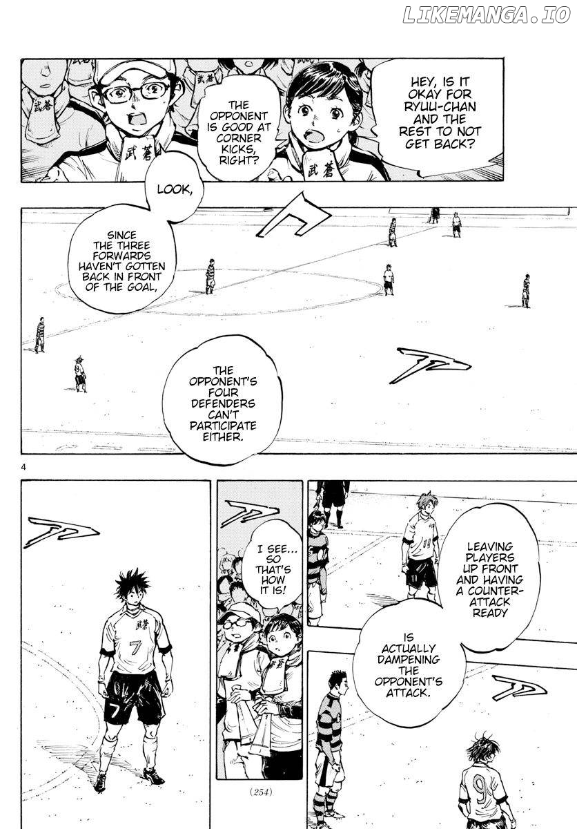 BE BLUES ~Ao ni nare~ Chapter 438 - page 3
