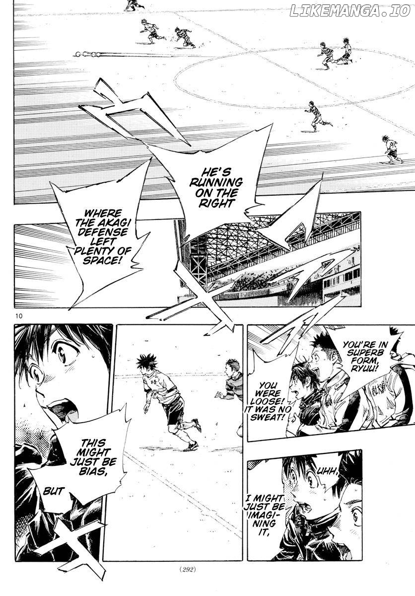 BE BLUES ~Ao ni nare~ Chapter 439 - page 7