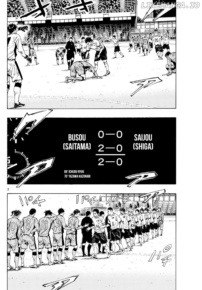 BE BLUES ~Ao ni nare~ Chapter 429 - page 3