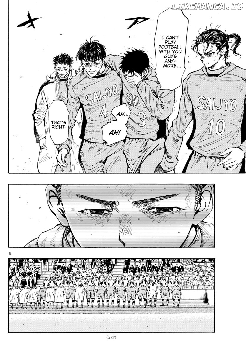 BE BLUES ~Ao ni nare~ Chapter 429 - page 7