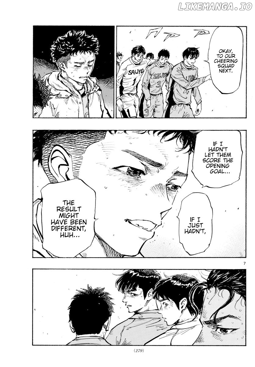 BE BLUES ~Ao ni nare~ Chapter 429 - page 8