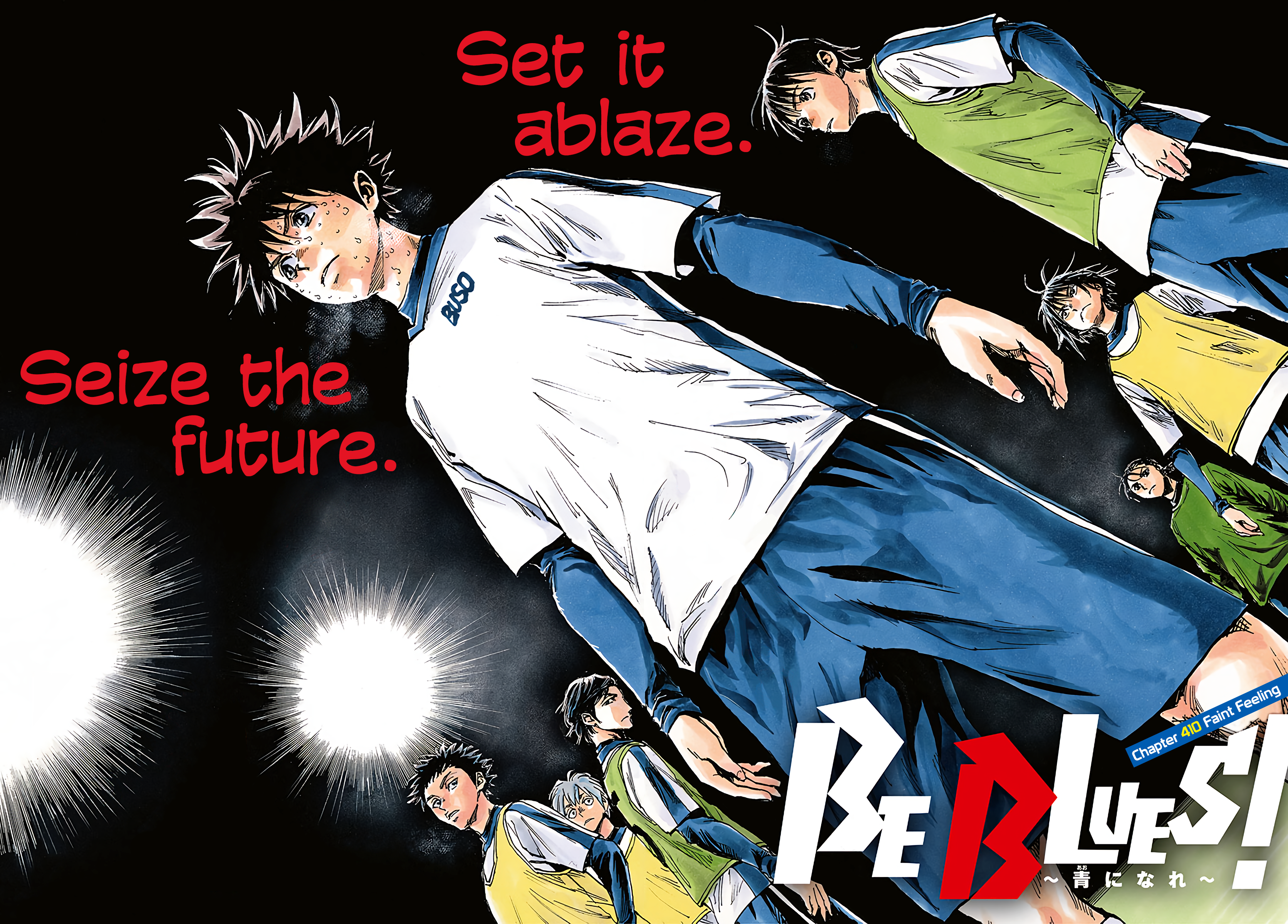 BE BLUES ~Ao ni nare~ Chapter 410 - page 3