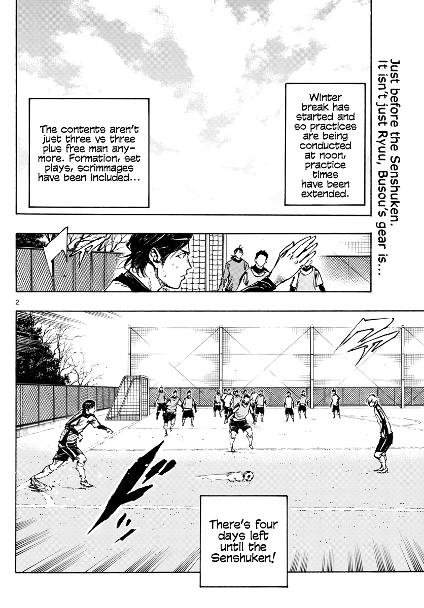 BE BLUES ~Ao ni nare~ Chapter 411 - page 3