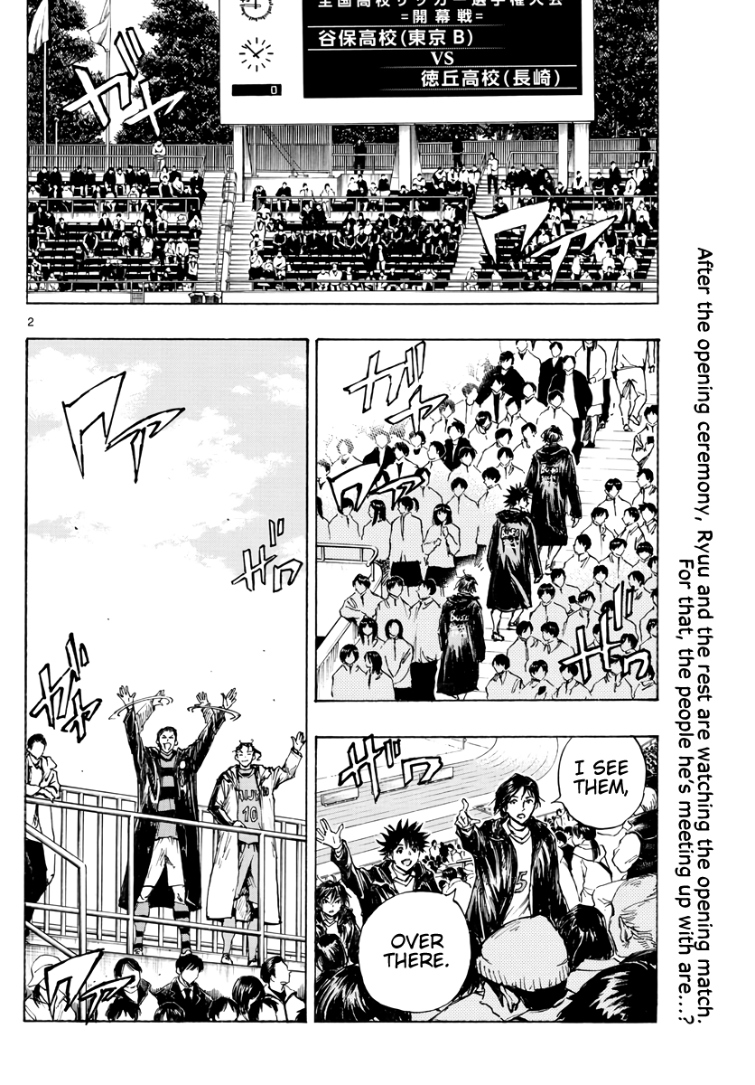 BE BLUES ~Ao ni nare~ Chapter 413 - page 3