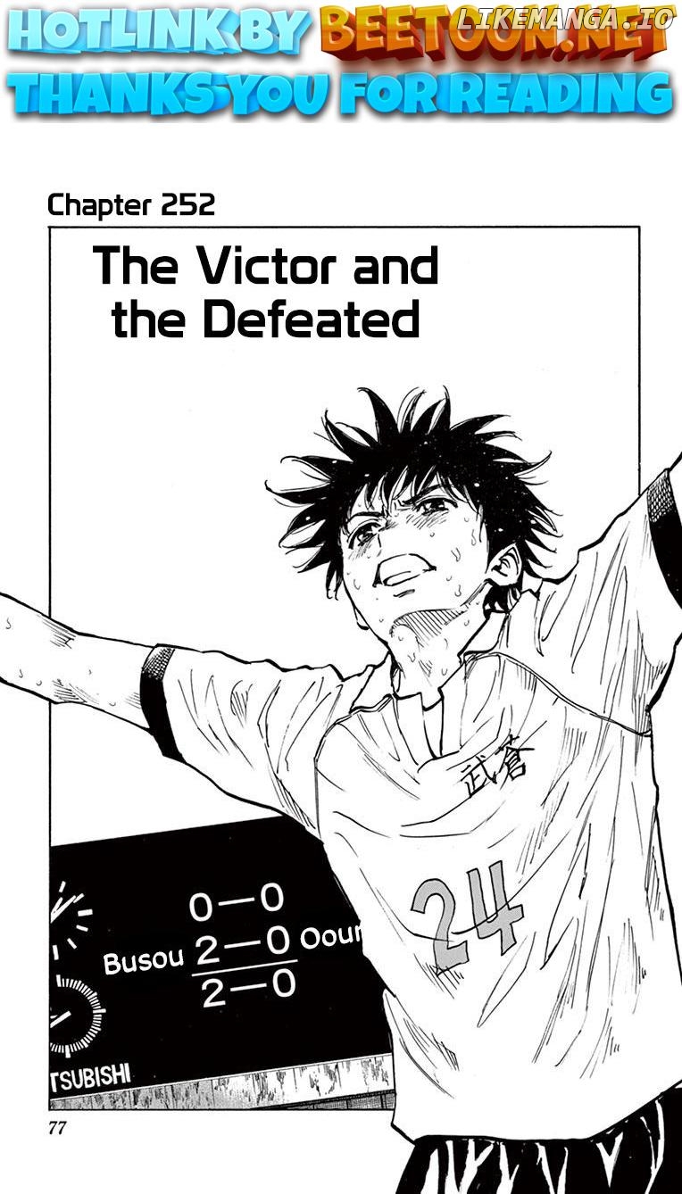 BE BLUES ~Ao ni nare~ Chapter 252 - page 1