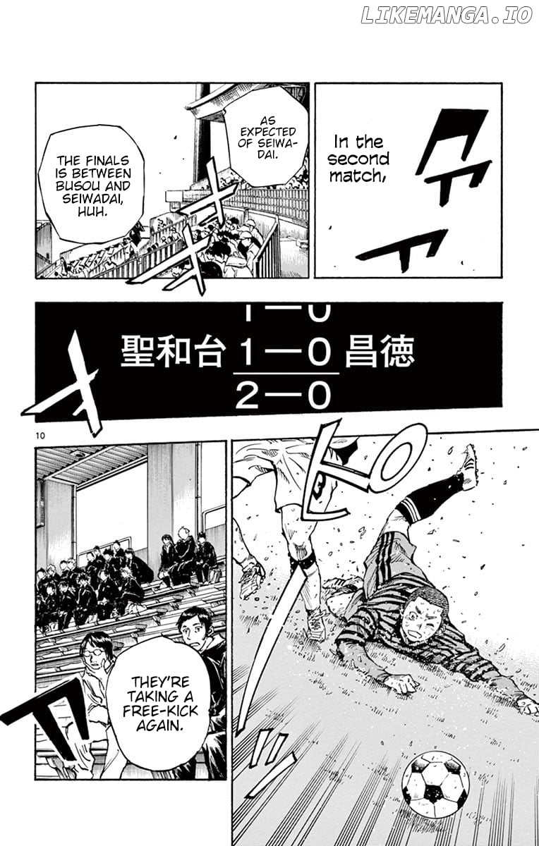 BE BLUES ~Ao ni nare~ Chapter 252 - page 10