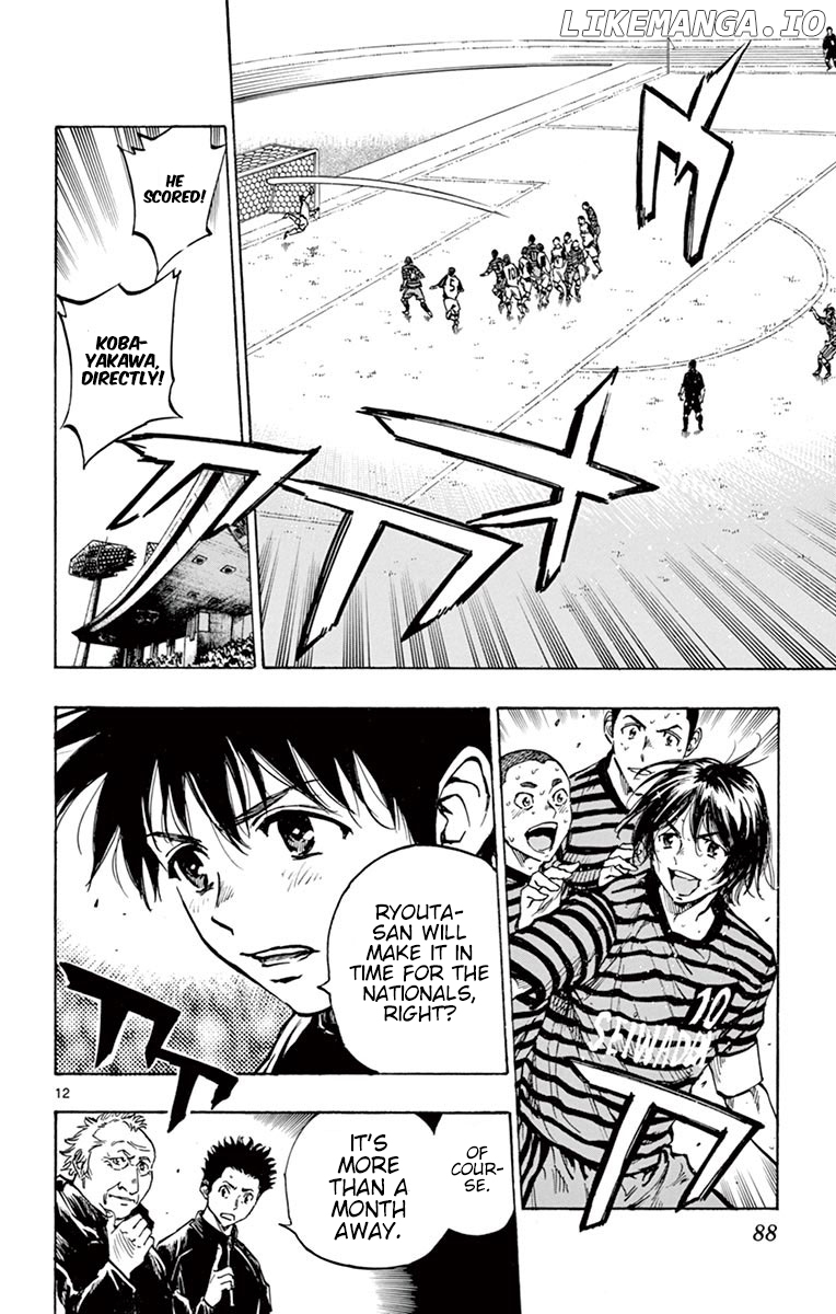 BE BLUES ~Ao ni nare~ Chapter 252 - page 12