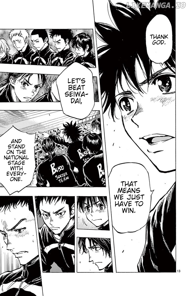BE BLUES ~Ao ni nare~ Chapter 252 - page 13