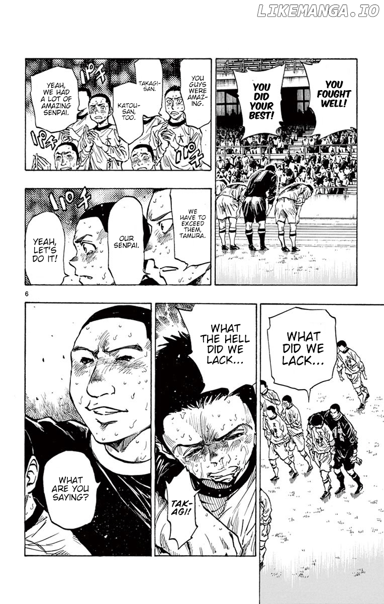 BE BLUES ~Ao ni nare~ Chapter 252 - page 6
