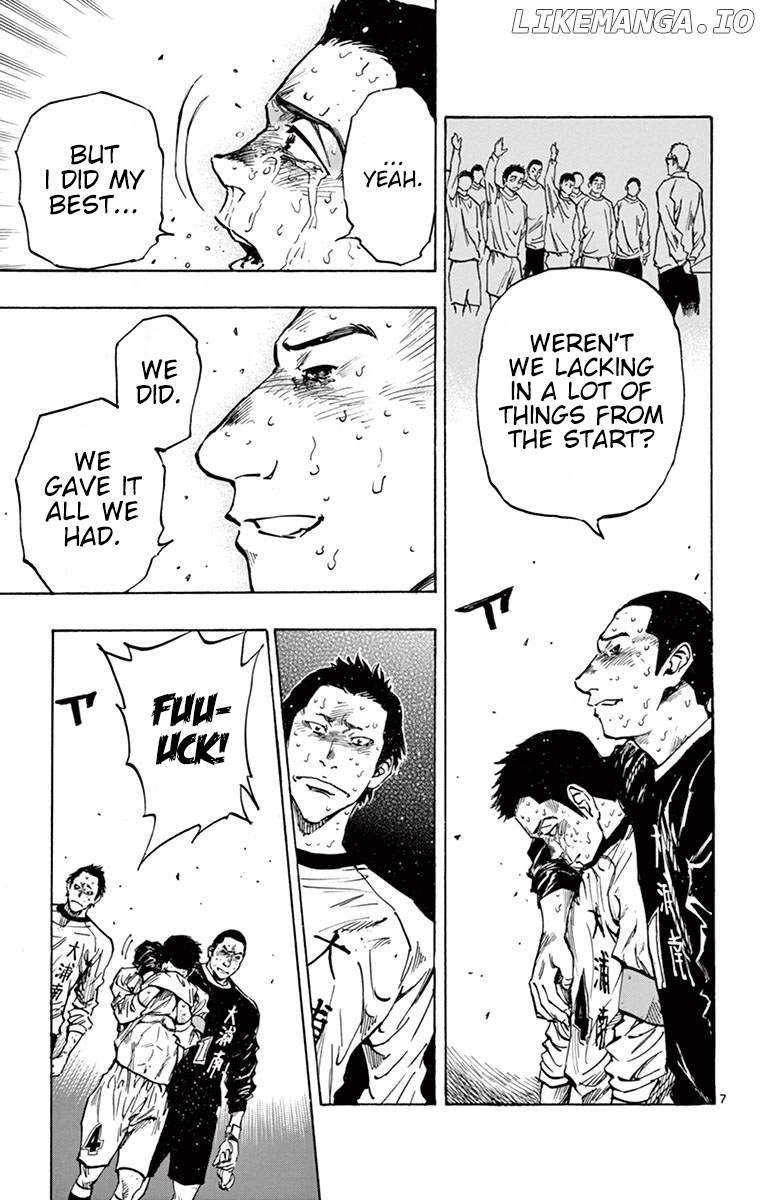BE BLUES ~Ao ni nare~ Chapter 252 - page 7