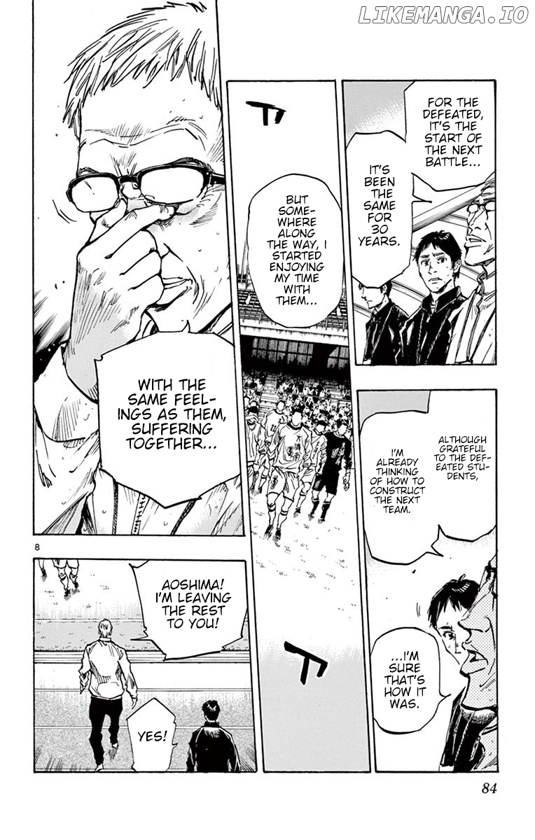 BE BLUES ~Ao ni nare~ Chapter 252 - page 8