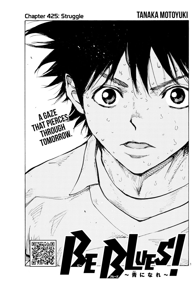 BE BLUES ~Ao ni nare~ Chapter 425 - page 2