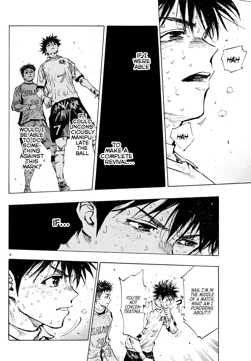 BE BLUES ~Ao ni nare~ Chapter 425 - page 5