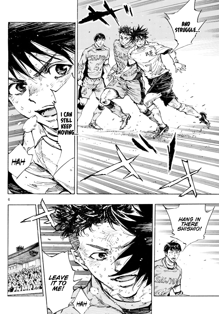 BE BLUES ~Ao ni nare~ Chapter 425 - page 7