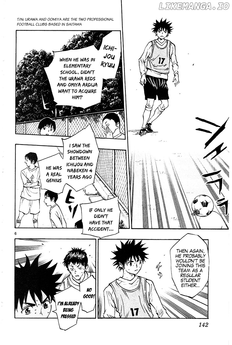 BE BLUES ~Ao ni nare~ Chapter 85 - page 7