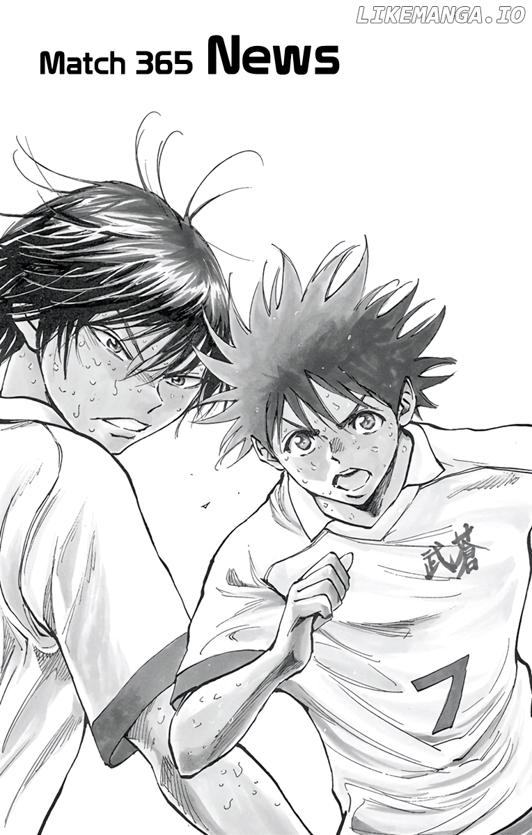 BE BLUES ~Ao ni nare~ Chapter 365 - page 3