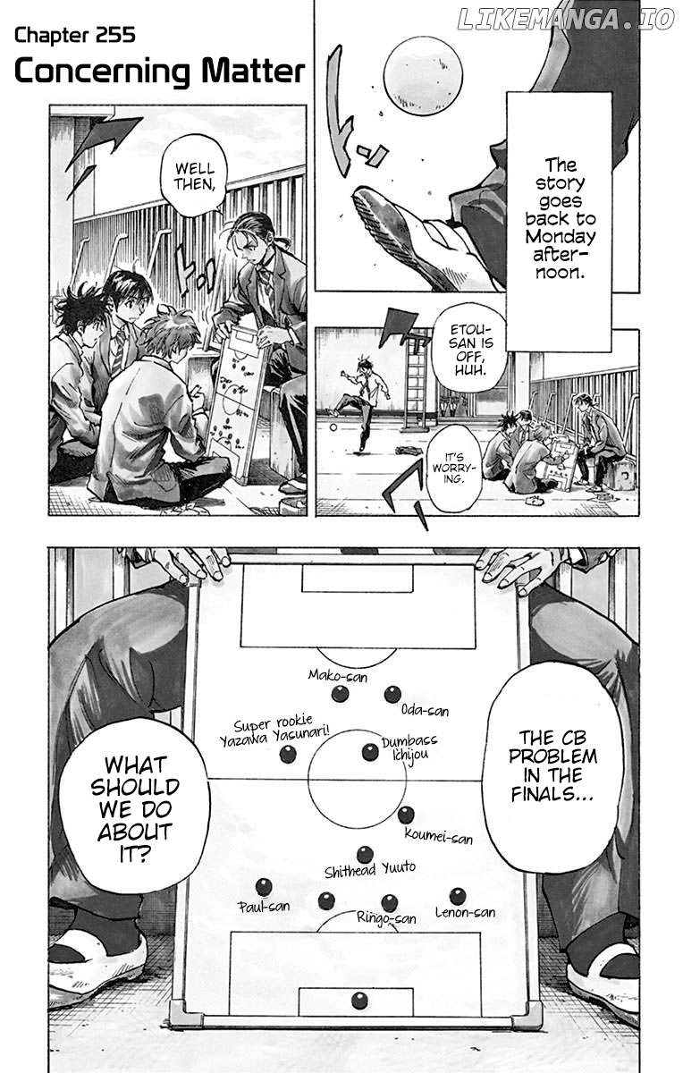 BE BLUES ~Ao ni nare~ Chapter 255 - page 2
