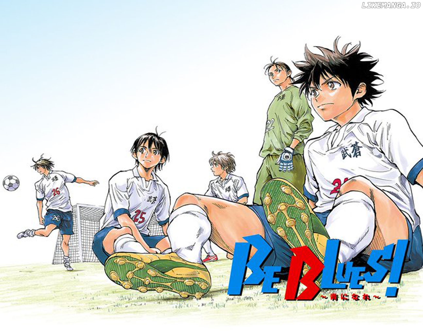 BE BLUES ~Ao ni nare~ Chapter 255 - page 4