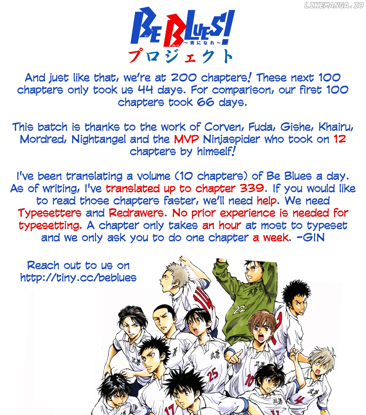 BE BLUES ~Ao ni nare~ Chapter 256 - page 2