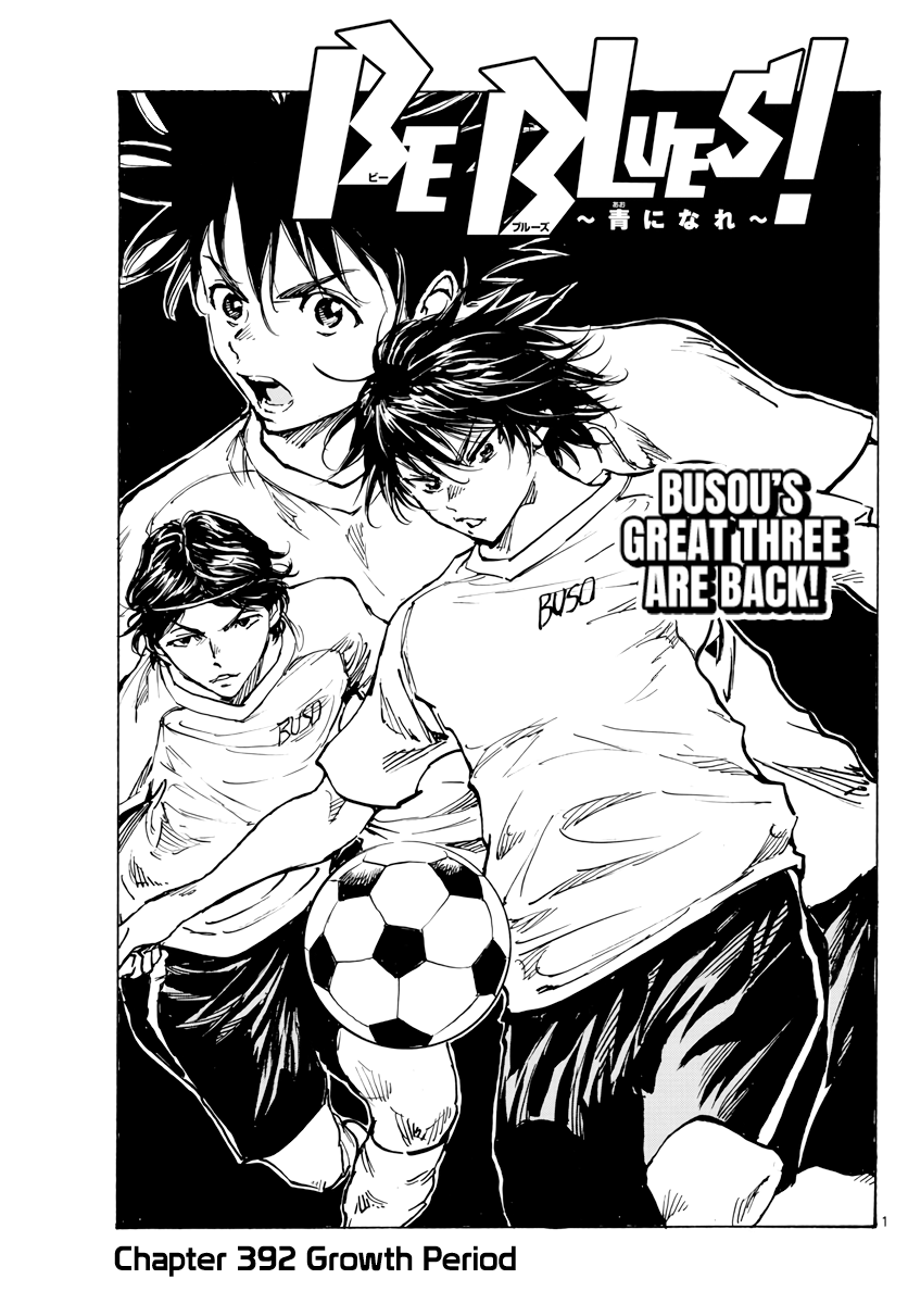 BE BLUES ~Ao ni nare~ Chapter 392 - page 2