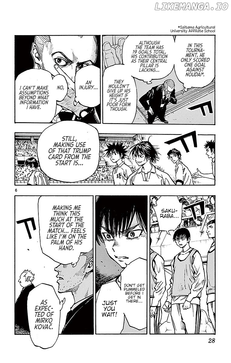 BE BLUES ~Ao ni nare~ Chapter 259 - page 7