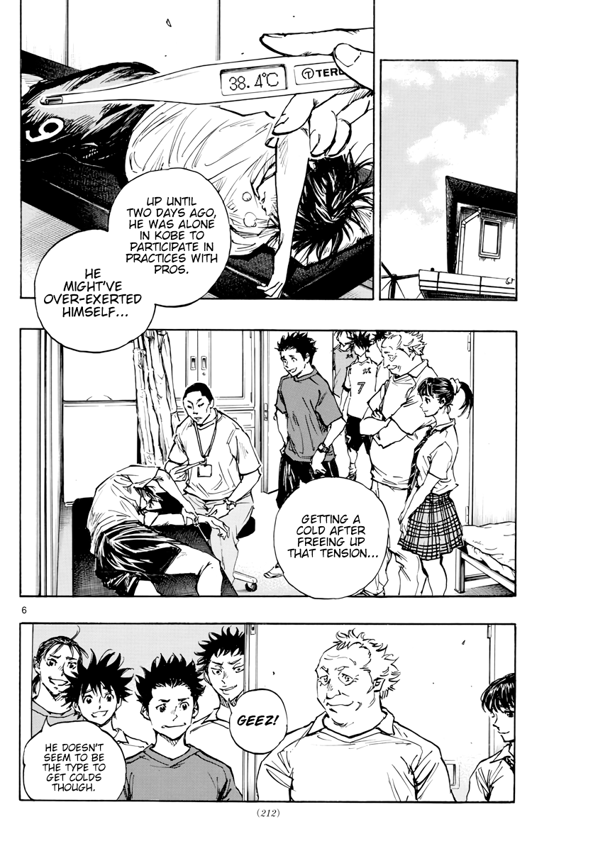 BE BLUES ~Ao ni nare~ Chapter 393 - page 7
