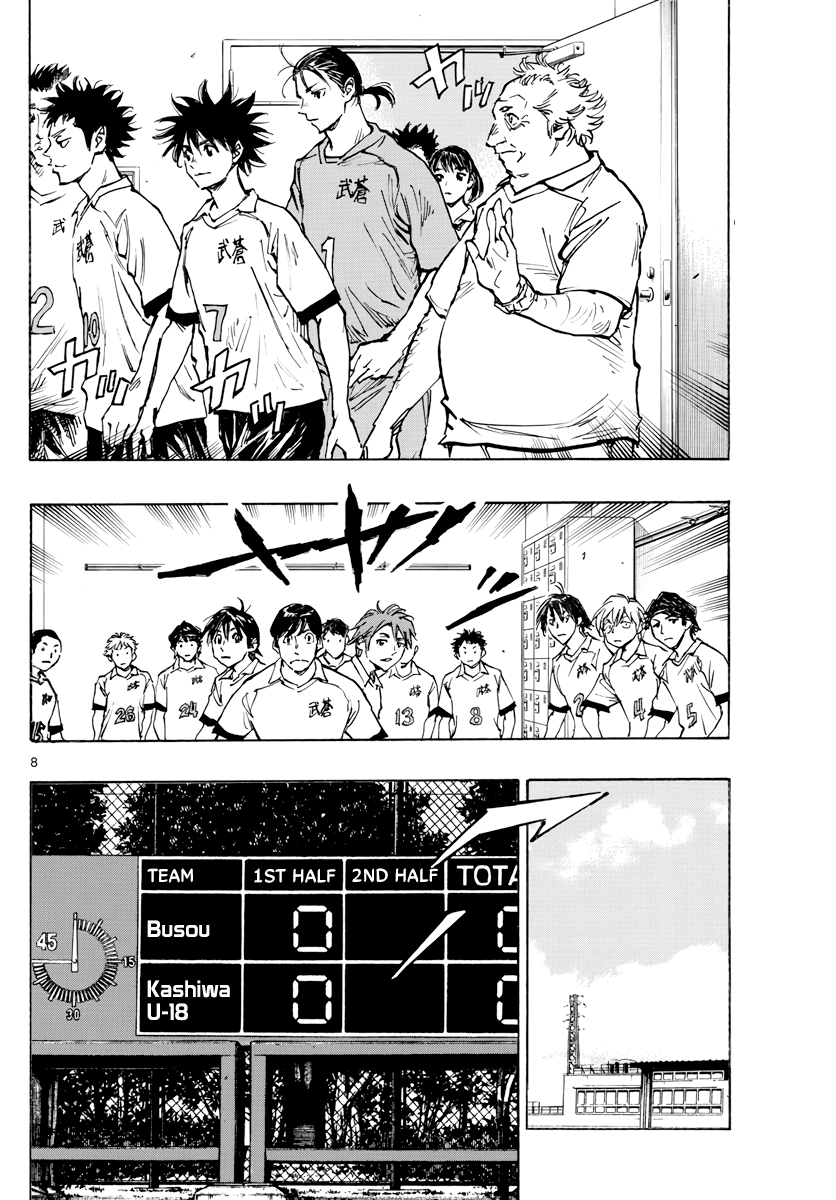 BE BLUES ~Ao ni nare~ Chapter 393 - page 9