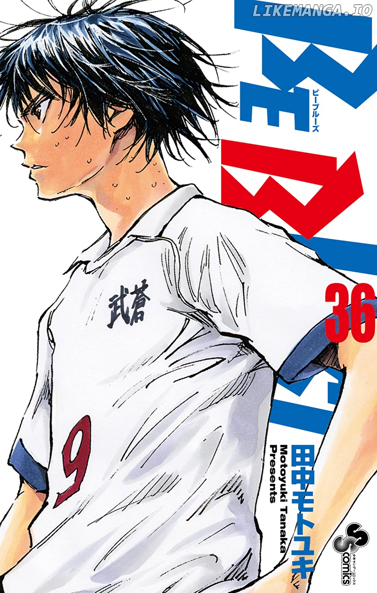 BE BLUES ~Ao ni nare~ Chapter 350 - page 2