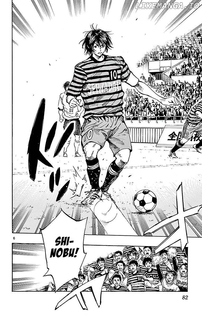 BE BLUES ~Ao ni nare~ Chapter 262 - page 6