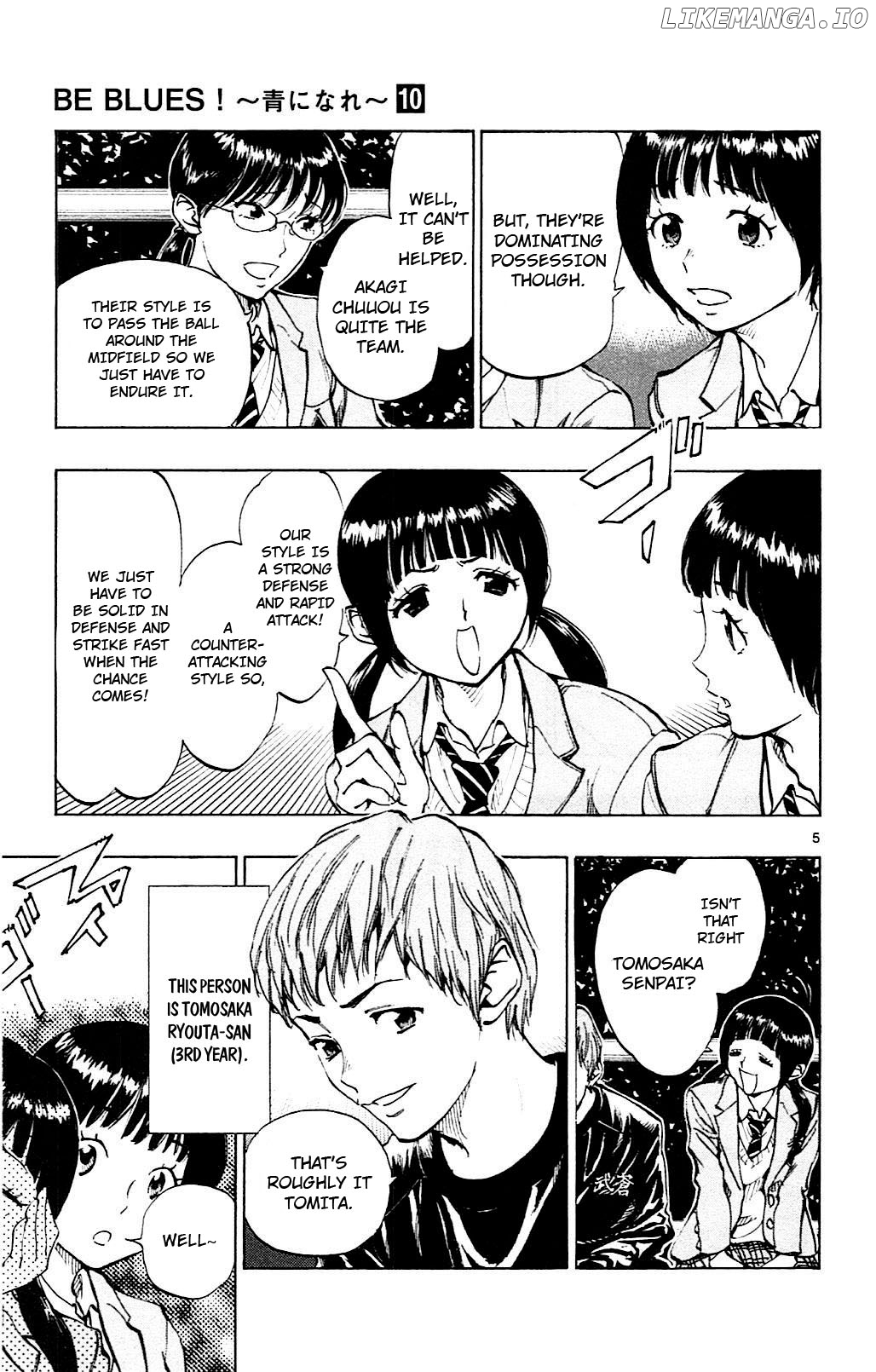 BE BLUES ~Ao ni nare~ Chapter 93 - page 6
