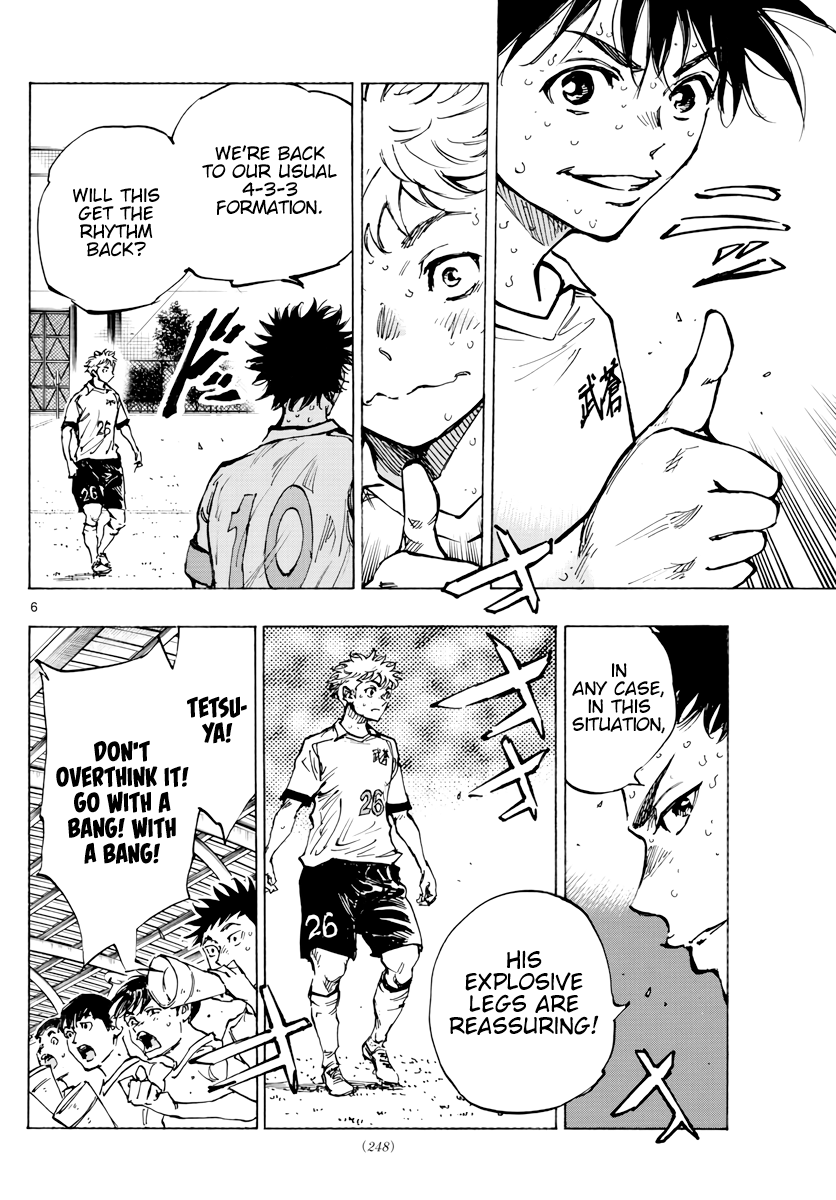 BE BLUES ~Ao ni nare~ Chapter 397 - page 7