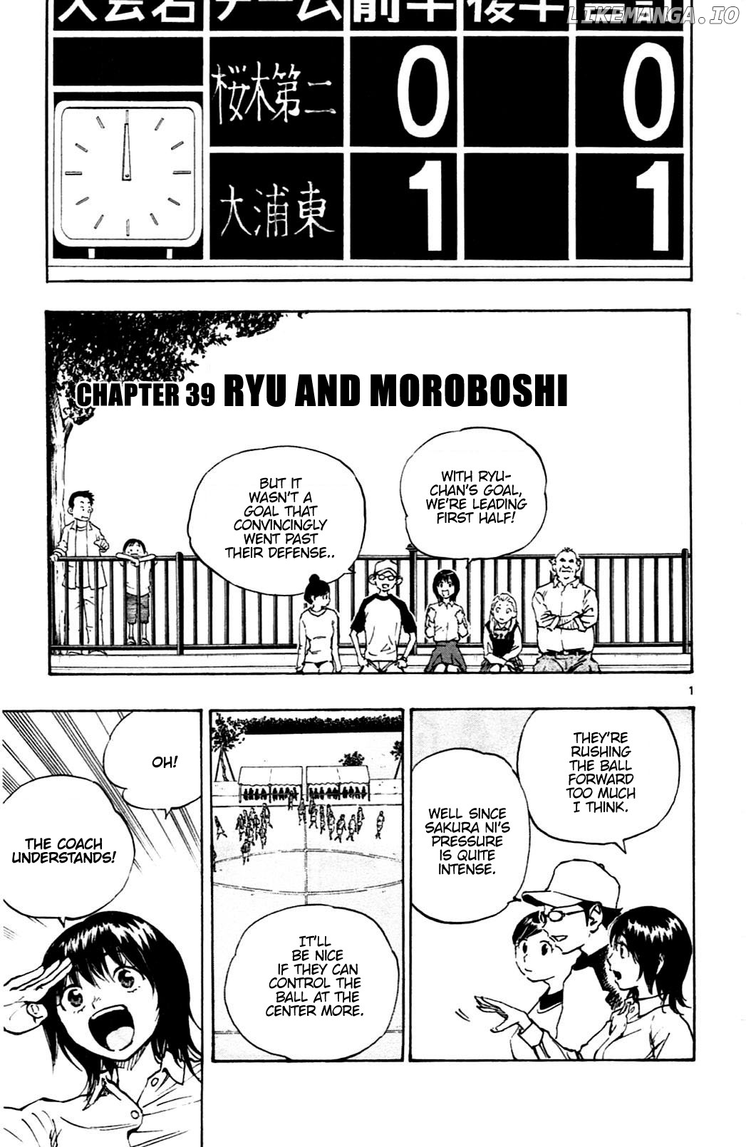 BE BLUES ~Ao ni nare~ Chapter 40 - page 1