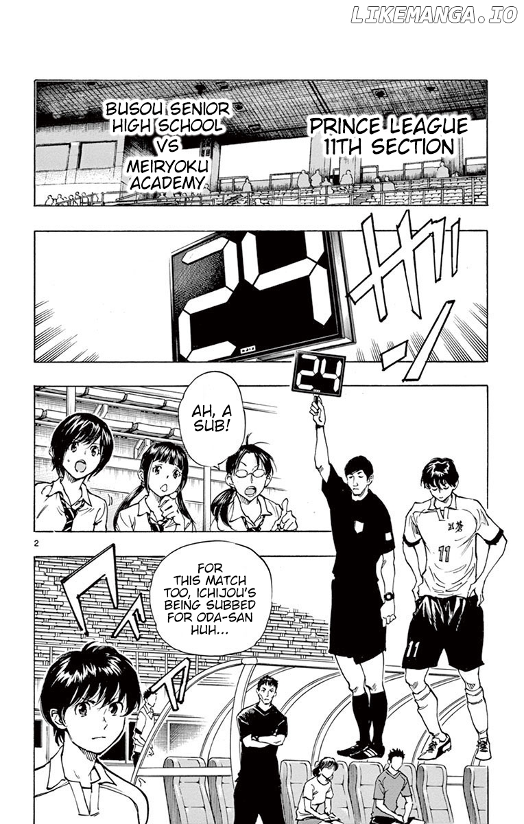 BE BLUES ~Ao ni nare~ Chapter 195 - page 3