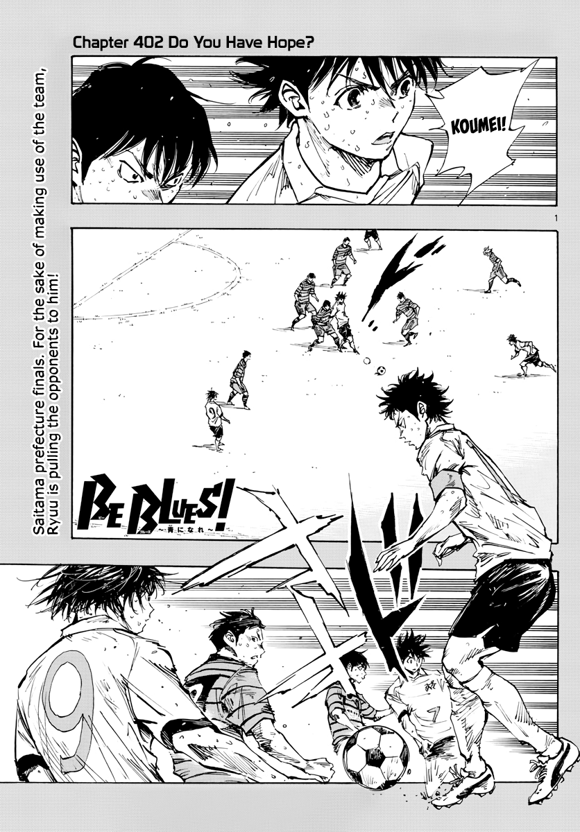 BE BLUES ~Ao ni nare~ Chapter 402 - page 2