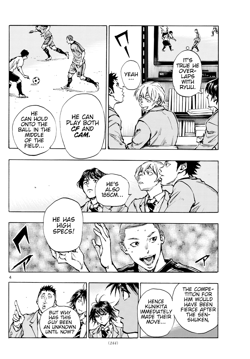 BE BLUES ~Ao ni nare~ Chapter 403 - page 5