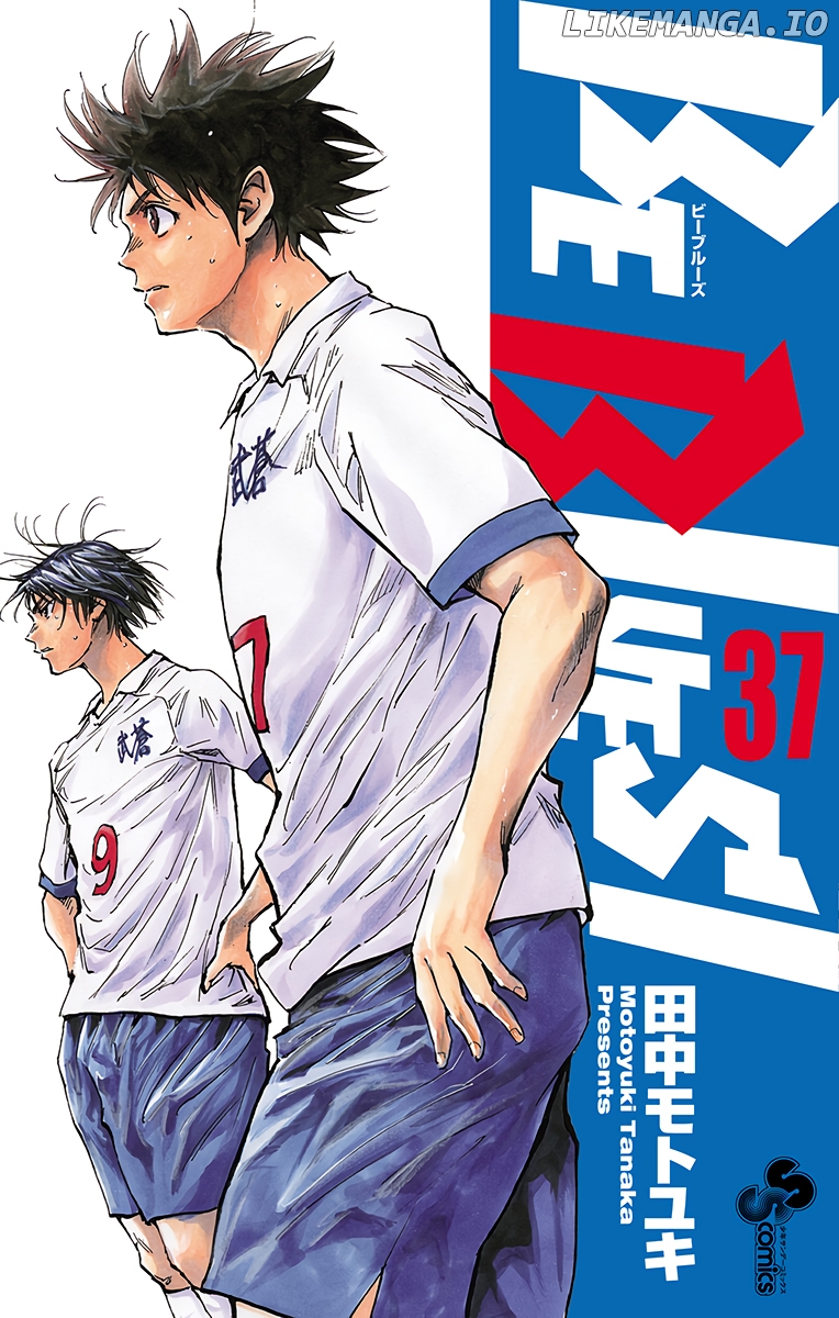BE BLUES ~Ao ni nare~ Chapter 360 - page 2