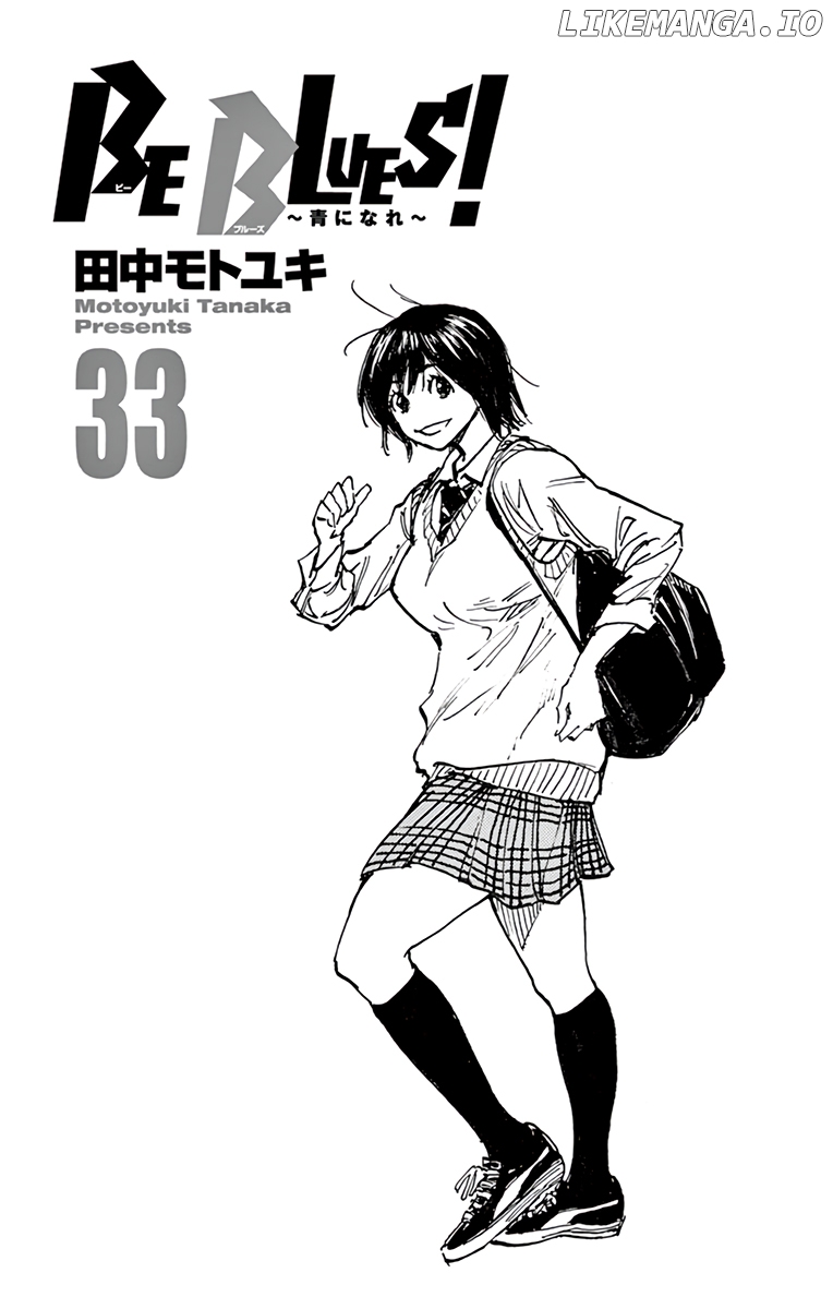 BE BLUES ~Ao ni nare~ Chapter 320 - page 4