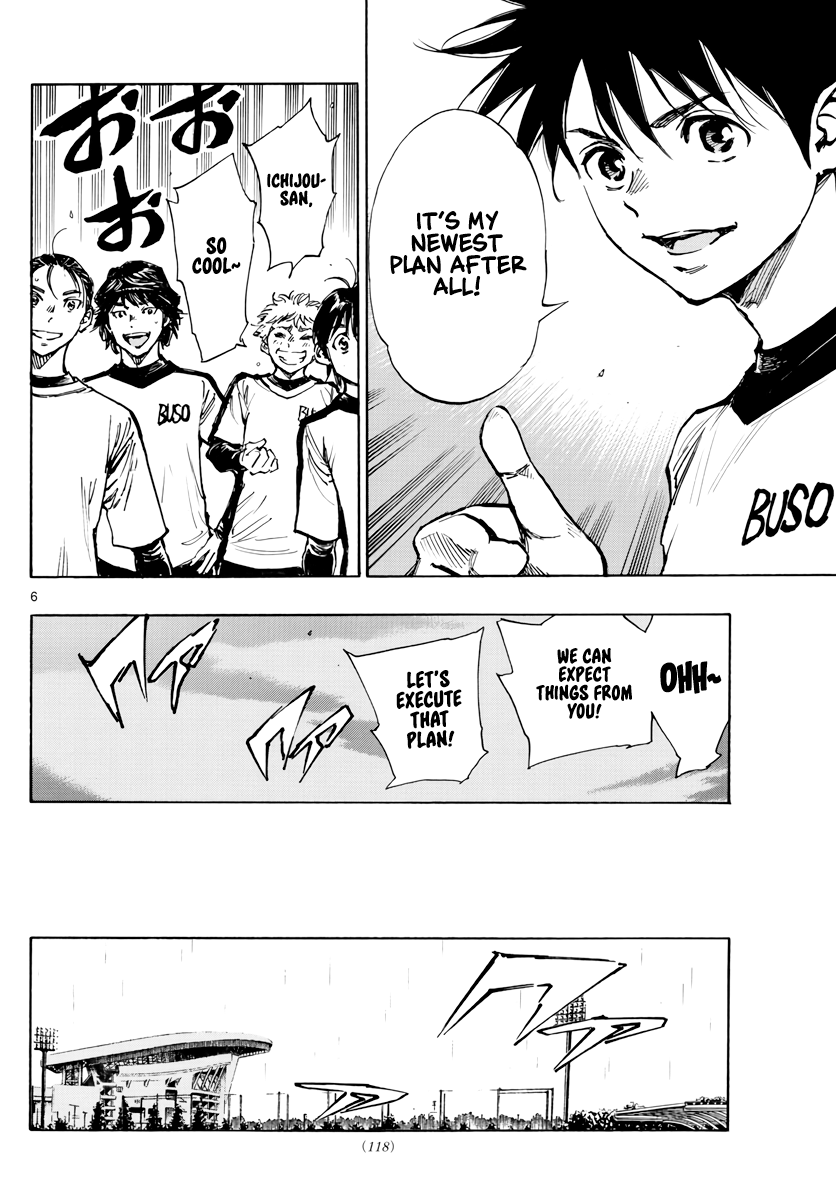 BE BLUES ~Ao ni nare~ Chapter 404 - page 7