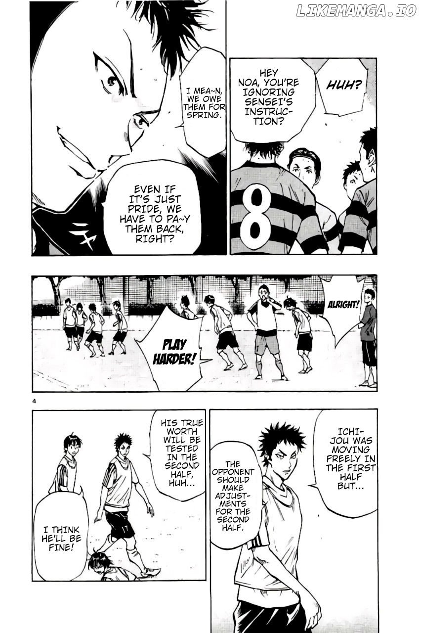 BE BLUES ~Ao ni nare~ Chapter 205 - page 4