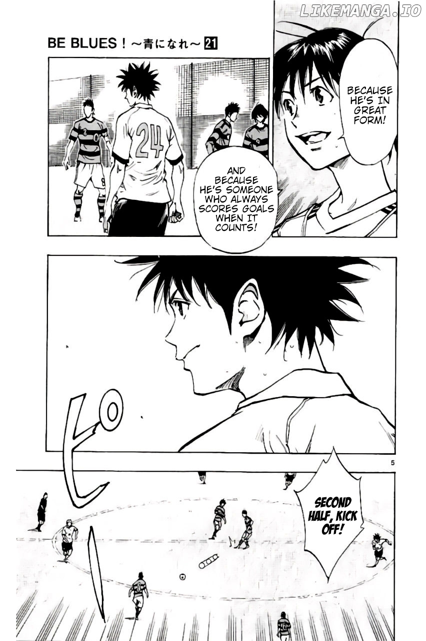 BE BLUES ~Ao ni nare~ Chapter 205 - page 5