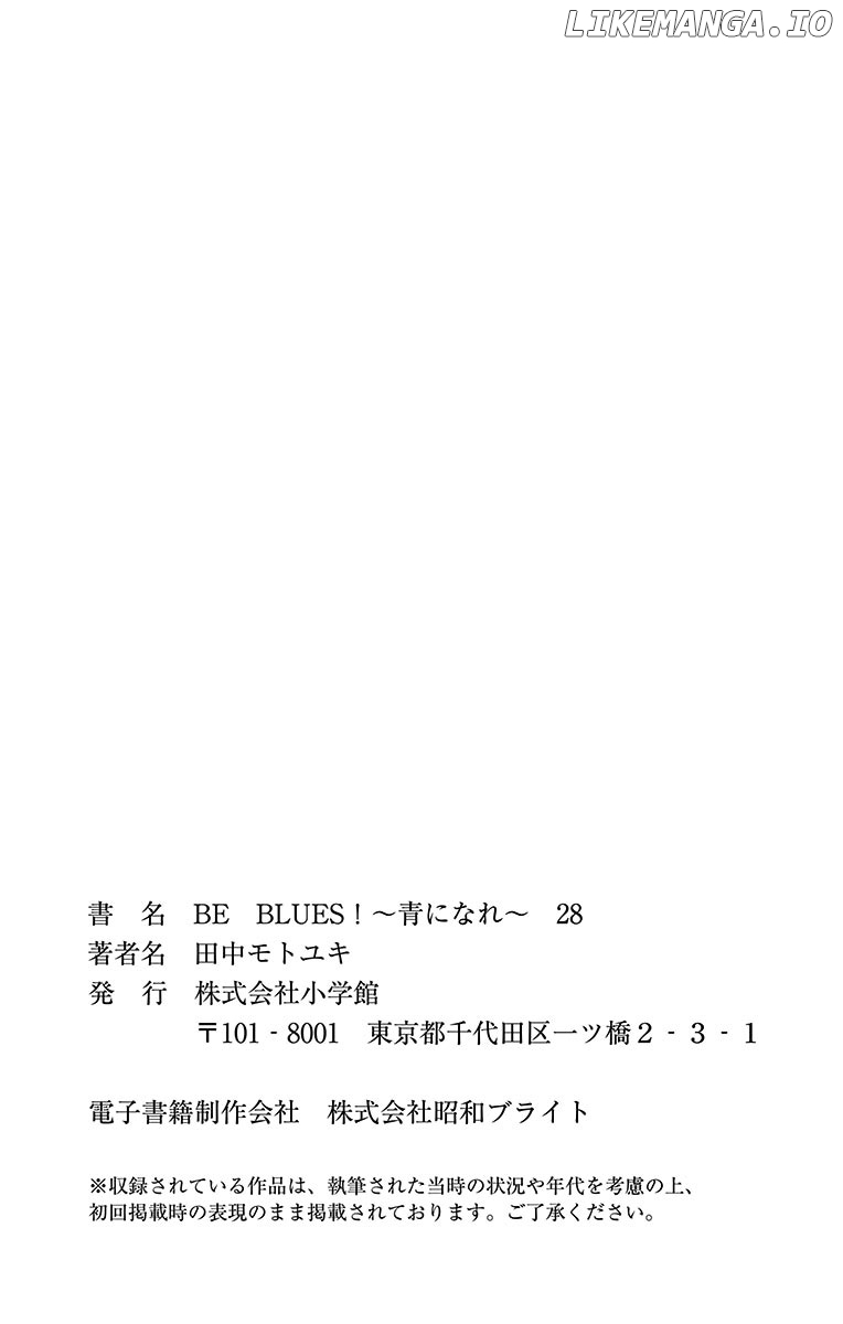 BE BLUES ~Ao ni nare~ Chapter 277 - page 22