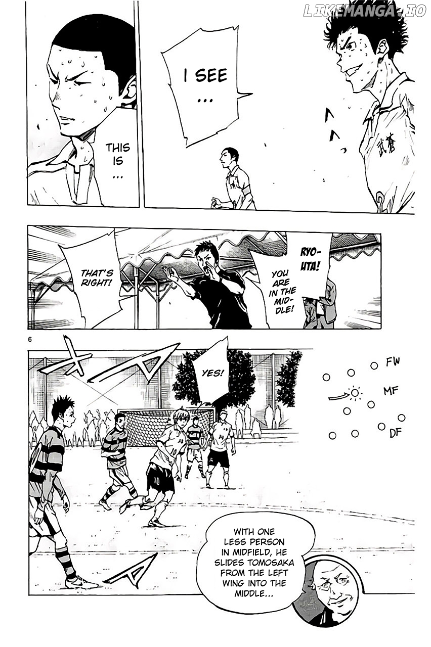 BE BLUES ~Ao ni nare~ Chapter 207 - page 5