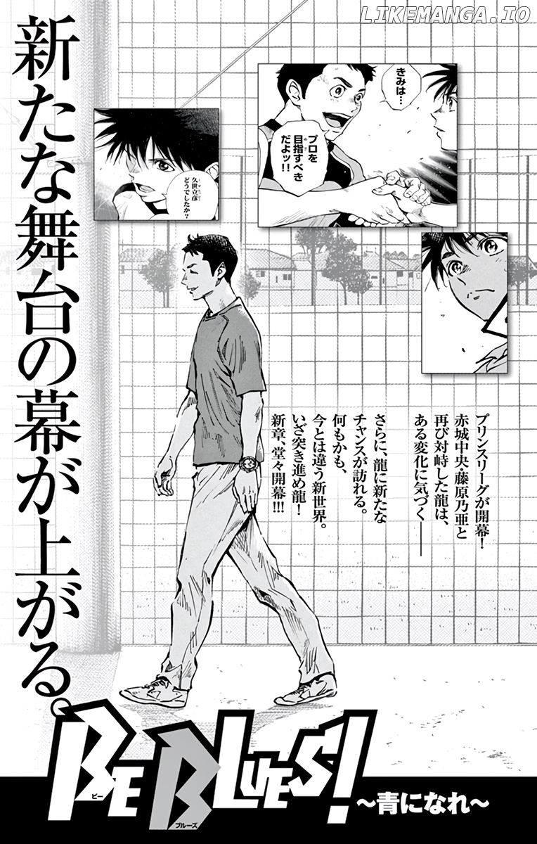 BE BLUES ~Ao ni nare~ Chapter 369 - page 22