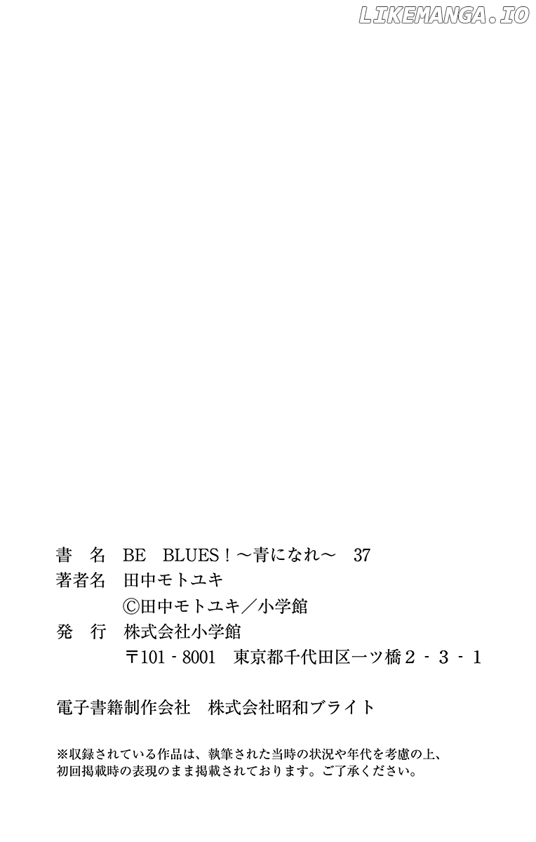 BE BLUES ~Ao ni nare~ Chapter 369 - page 24
